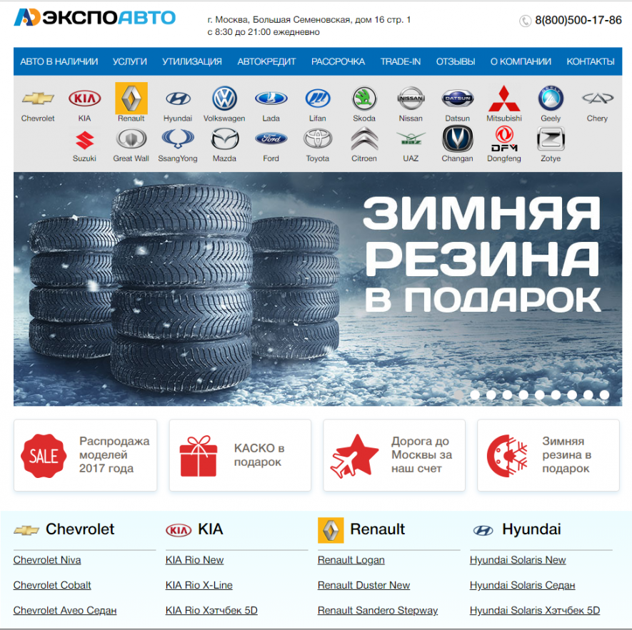 Фото компании