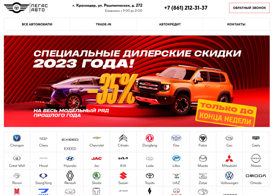 Фото компании