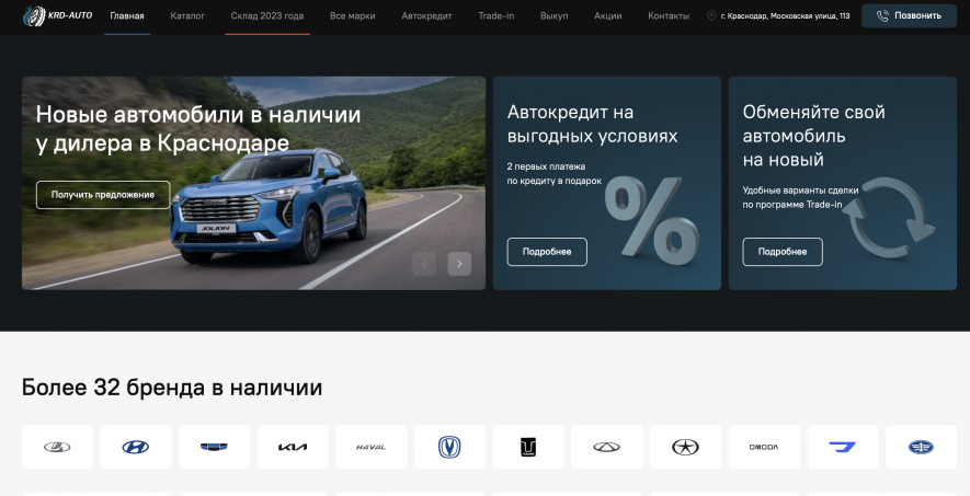 Автосалон KDR-Auto Отзывы