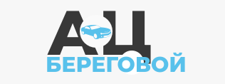 Автосалон Ац Береговой Отзывы