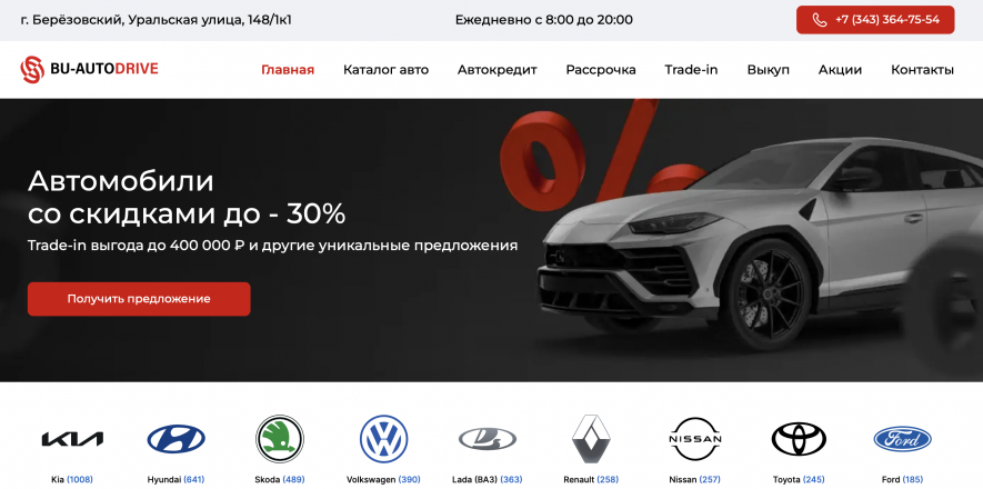 Автосалон BU-AUTODRIVE Отзывы