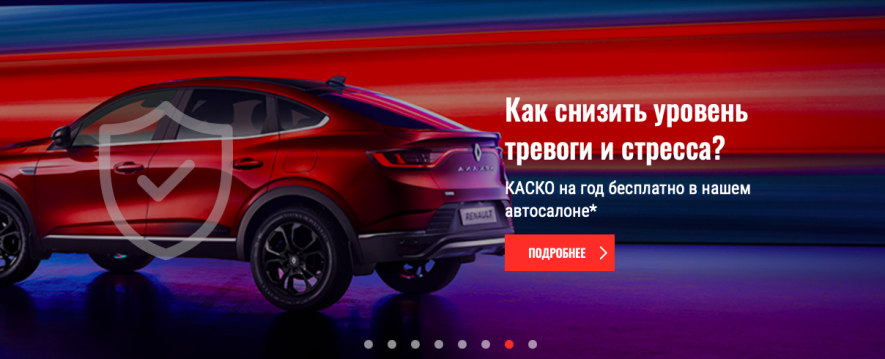 Автосалон Мираж Авто Отзывы