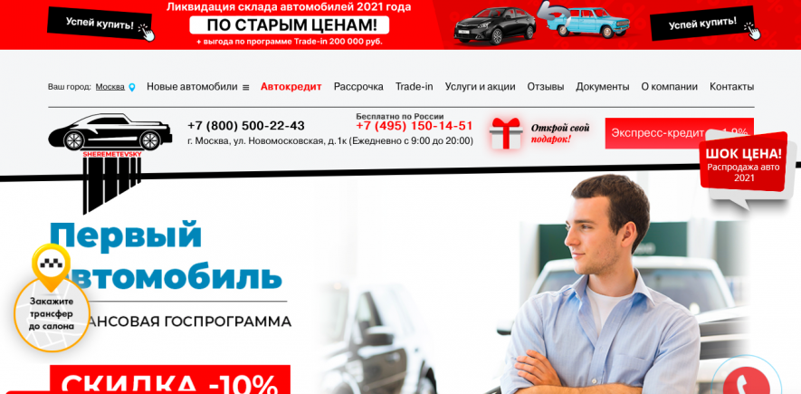 Фото компании